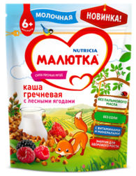 Молочная гречневая каша Малютка® с лесными ягодами с 6 месяцев